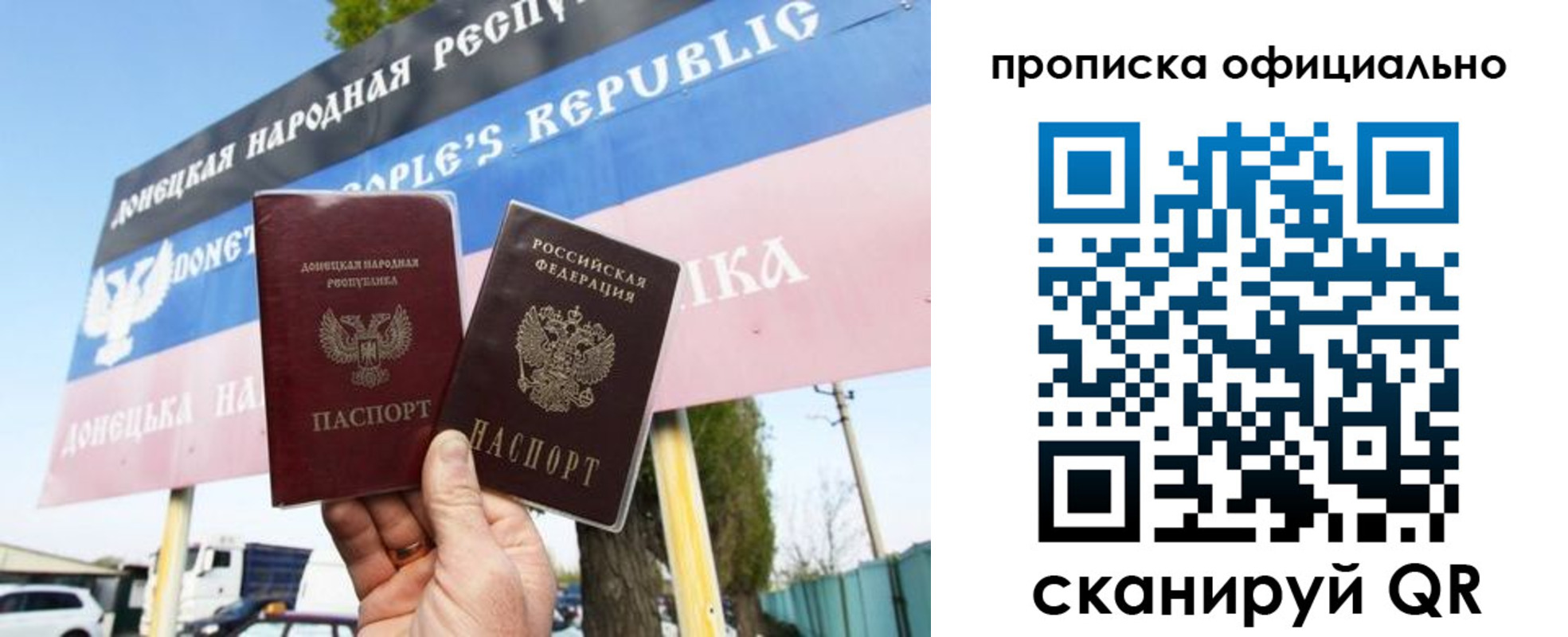прописка для кредита в Сергиевом Посаде