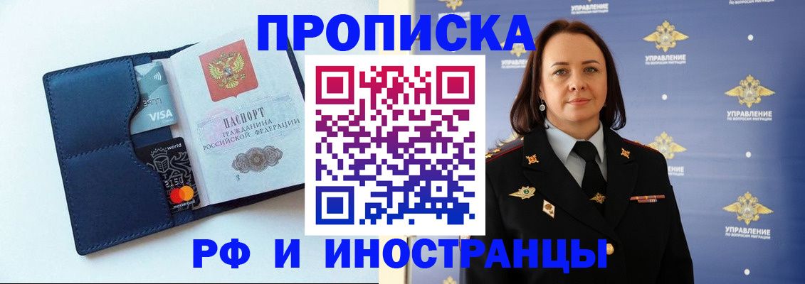 форма 3 в Сергиевом Посаде